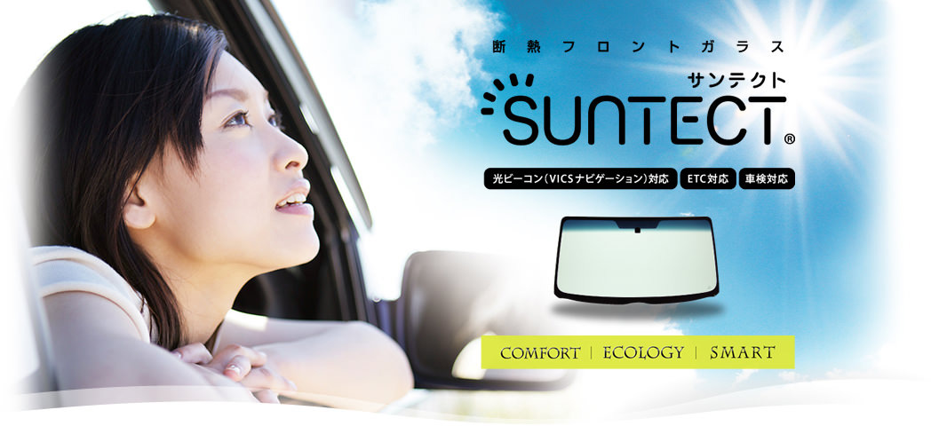 SUNTECT